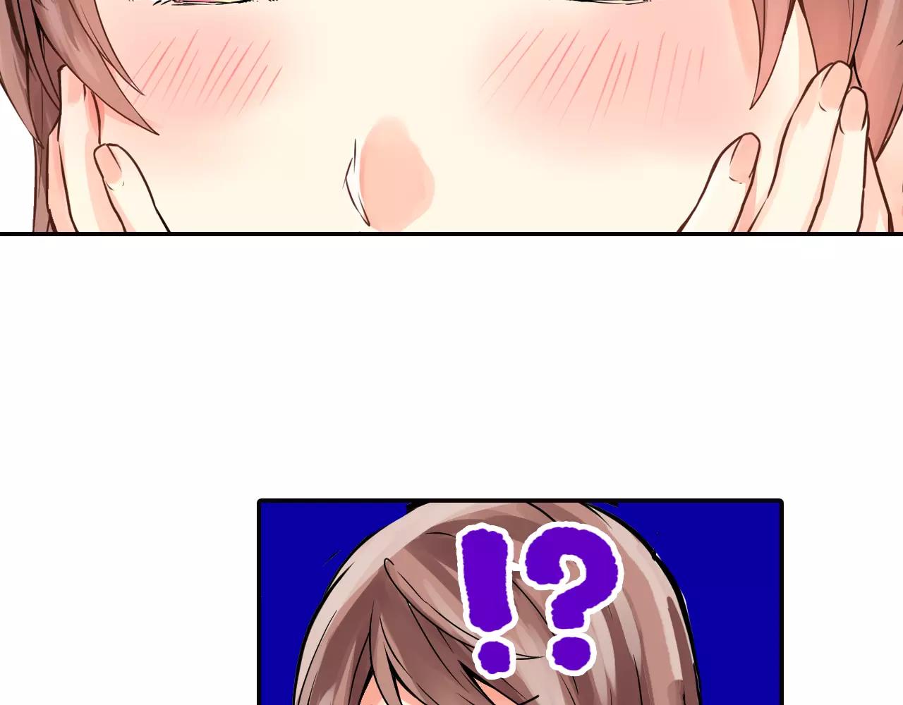 第4话 秘密是需要交换的！34