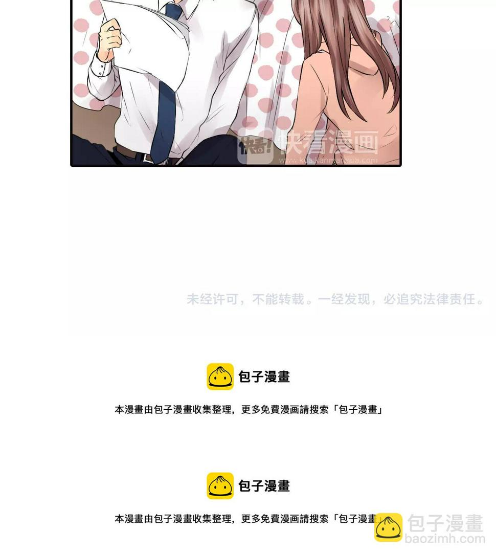 第17话 被他给骗了85