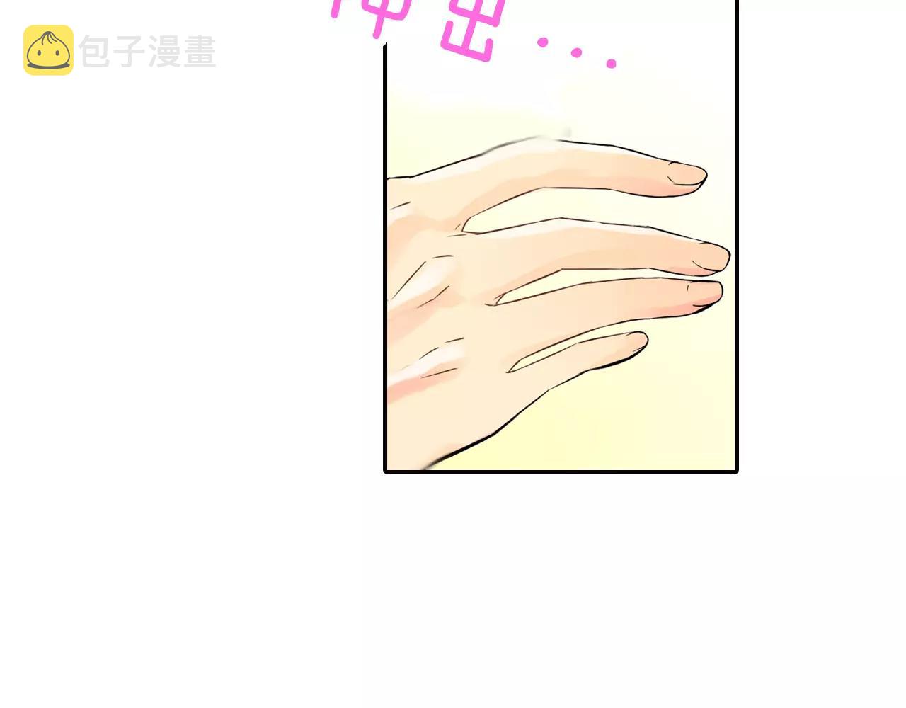 第5话 上司来救火！39