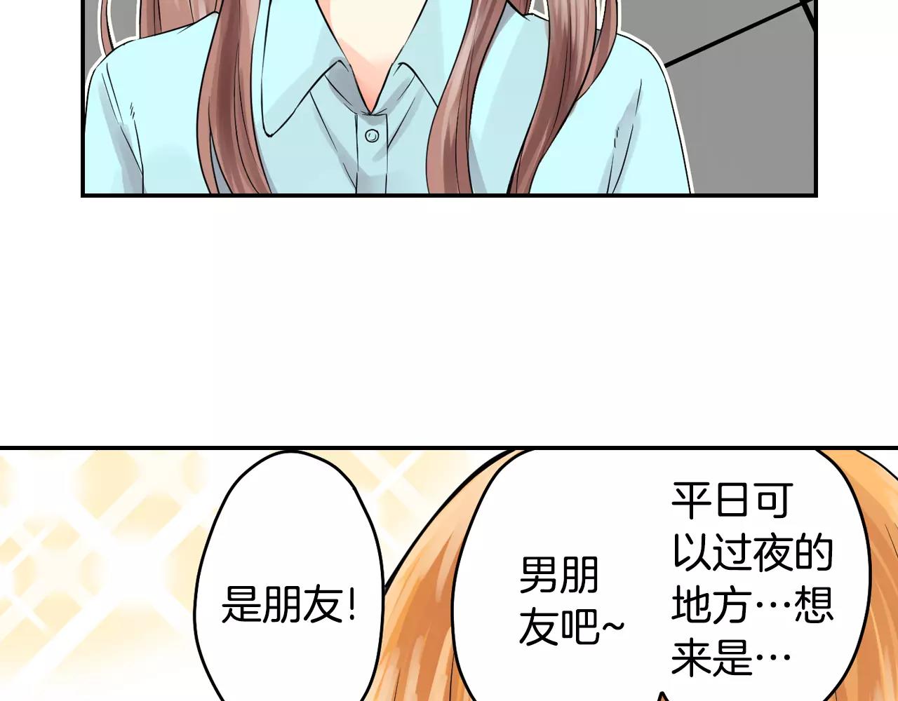 第11话 他生病了？！10