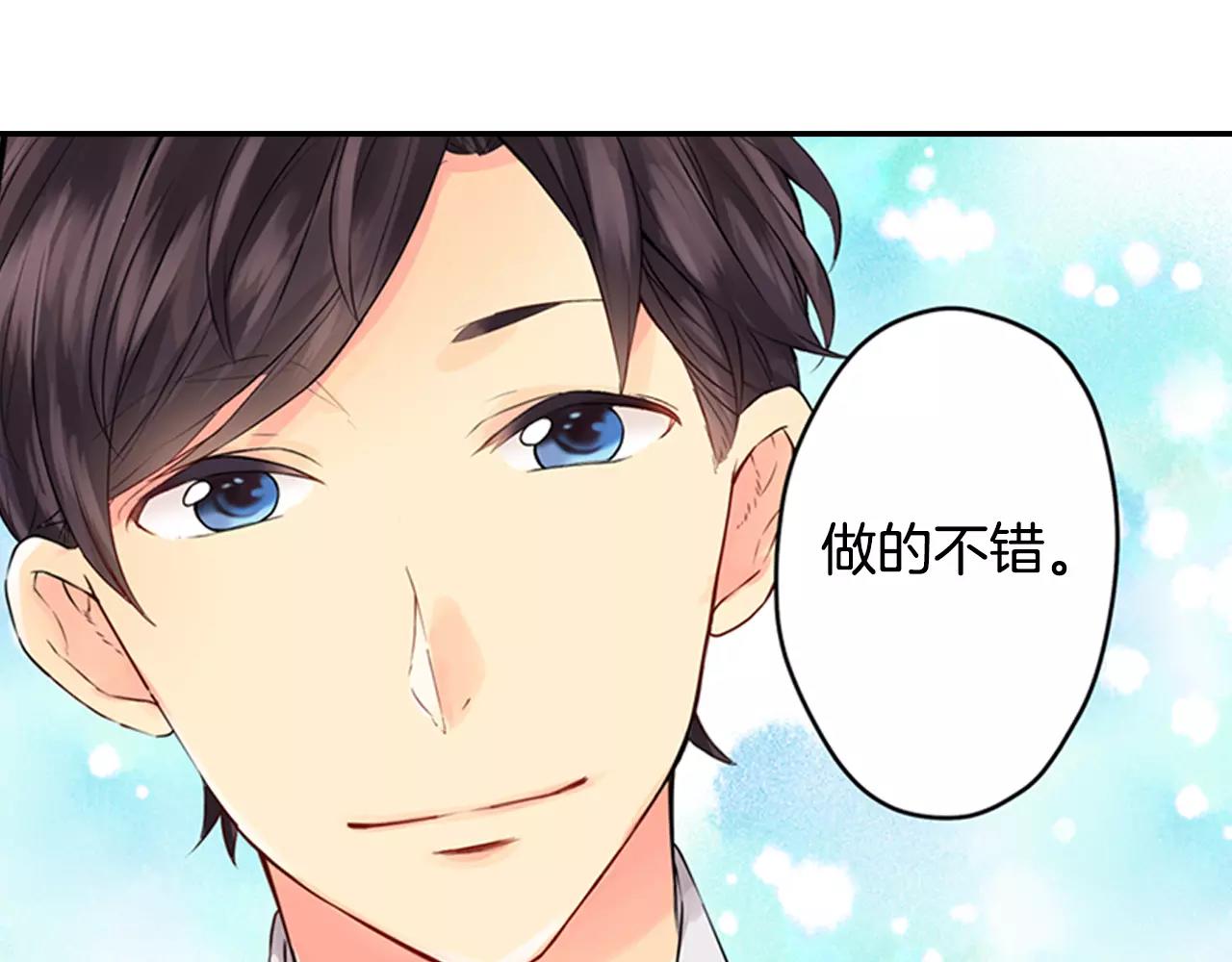 第10话 剧本通过？！57