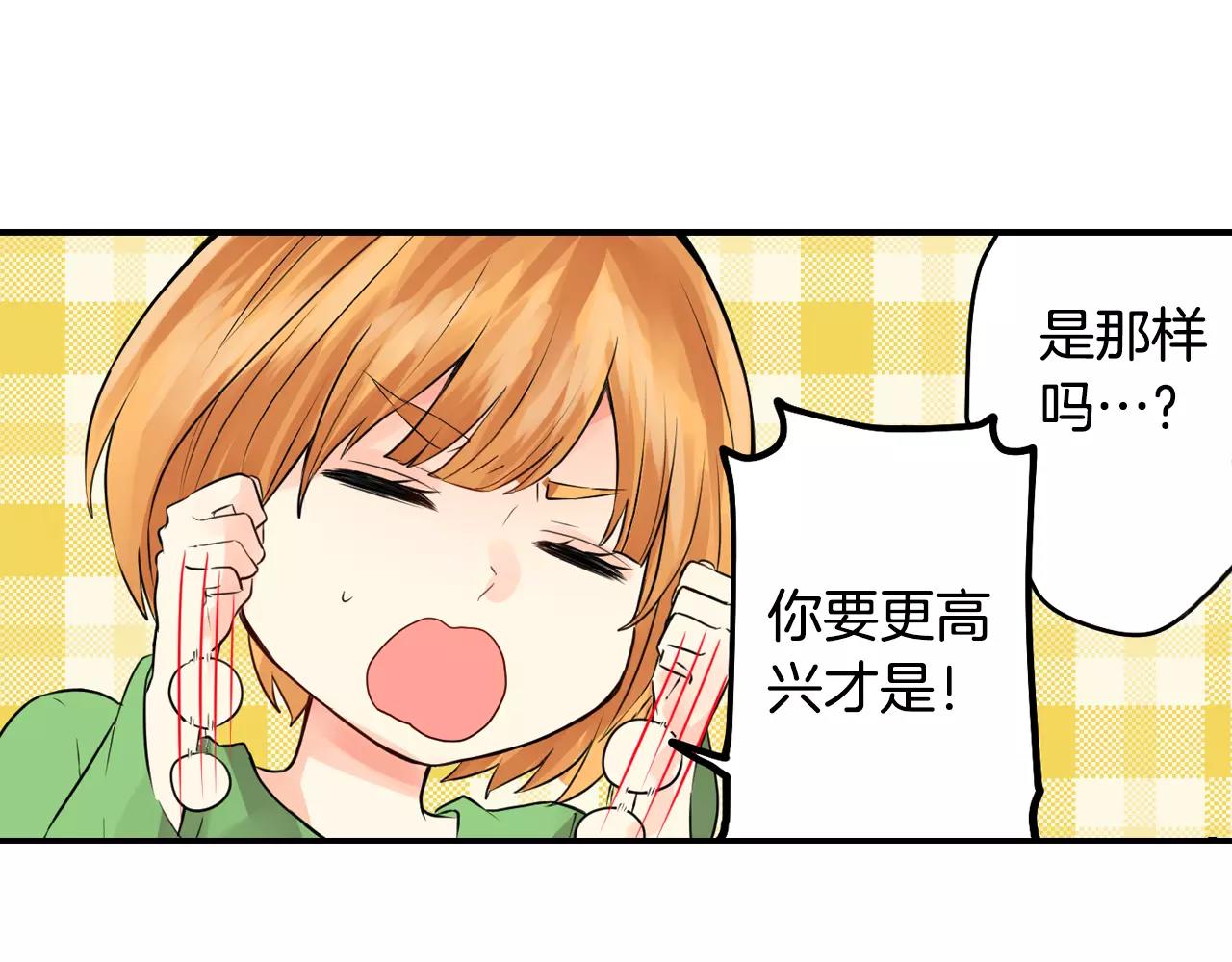 第11话 他生病了？！30