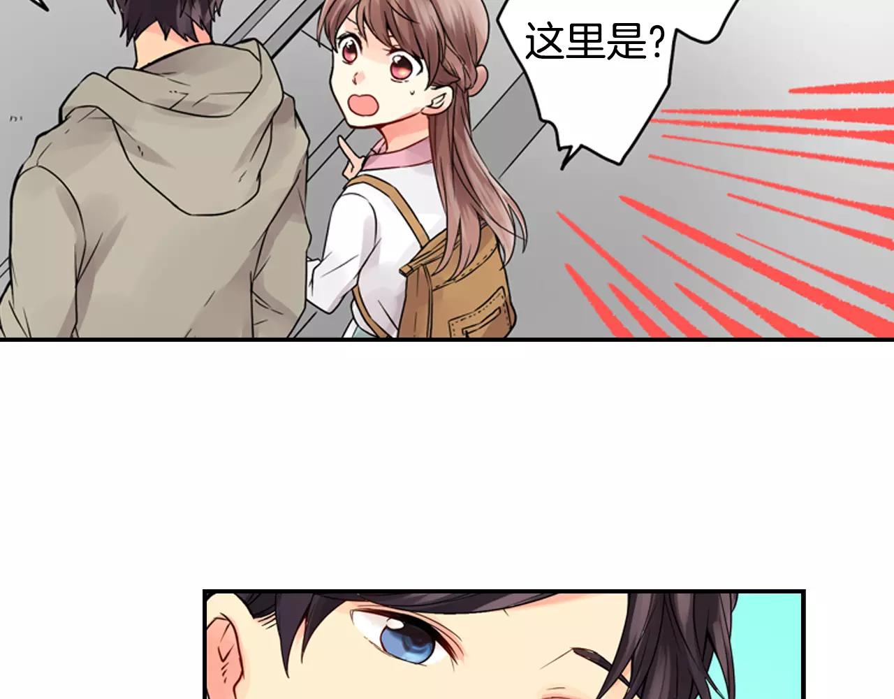 第8话 情侣酒店？12