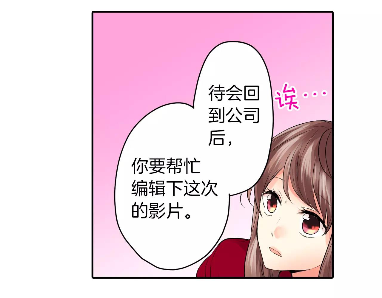 第21话 你曾经改变我68