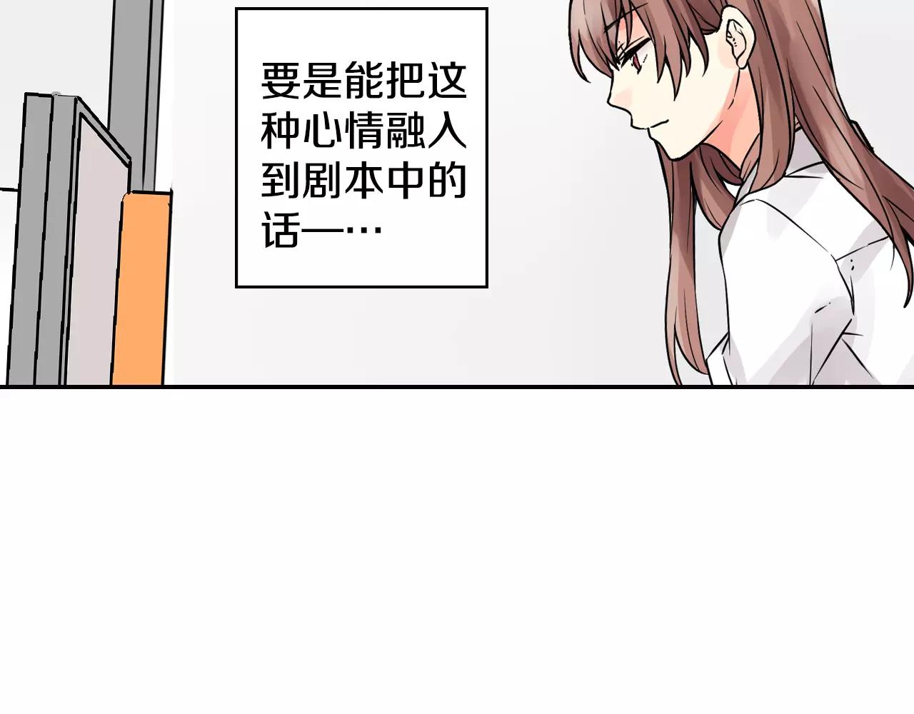 第4话 秘密是需要交换的！77