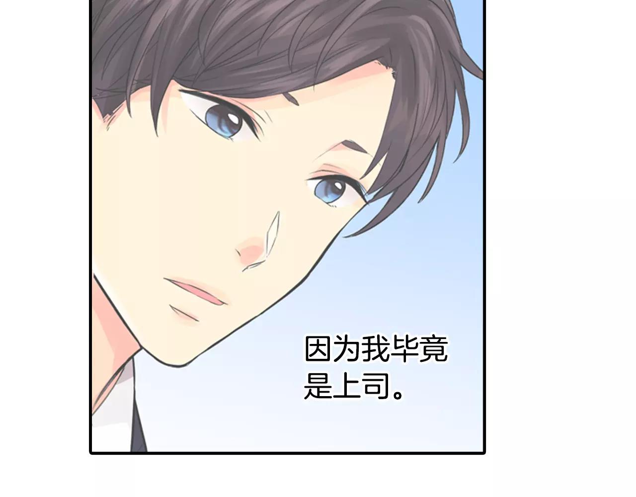 第10话 剧本通过？！65
