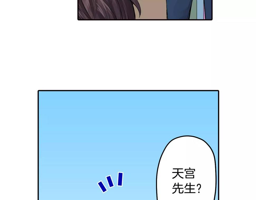 第17话 被他给骗了56