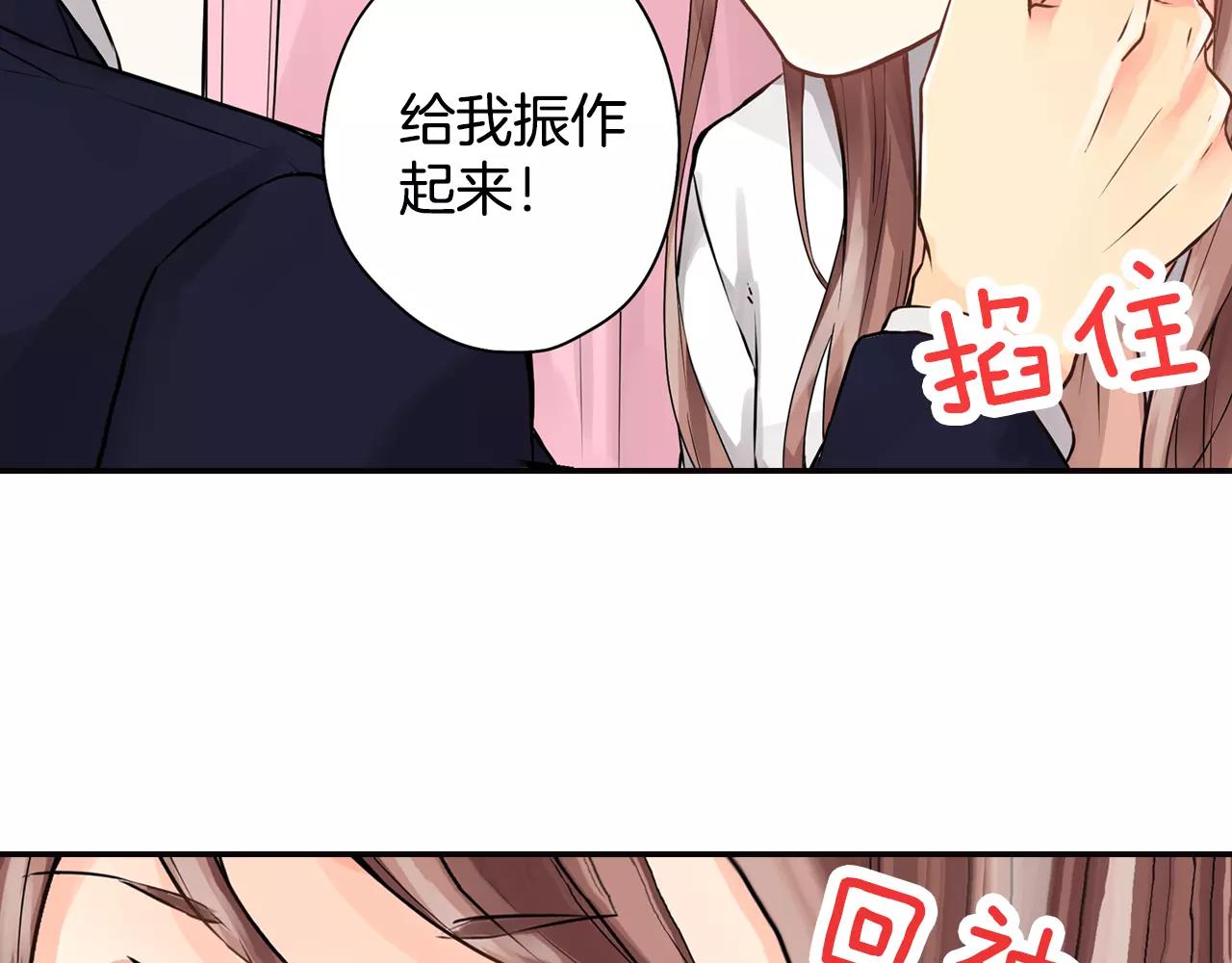 第5话 上司来救火！41
