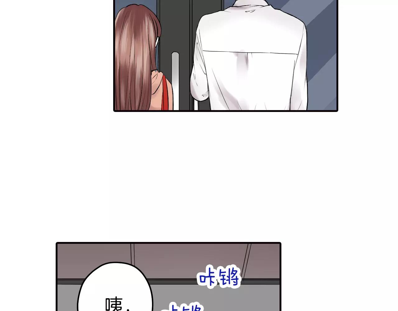 第18话 假戏真做？73