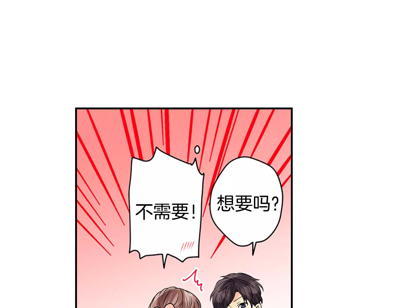 第9话 吻戏的研究29