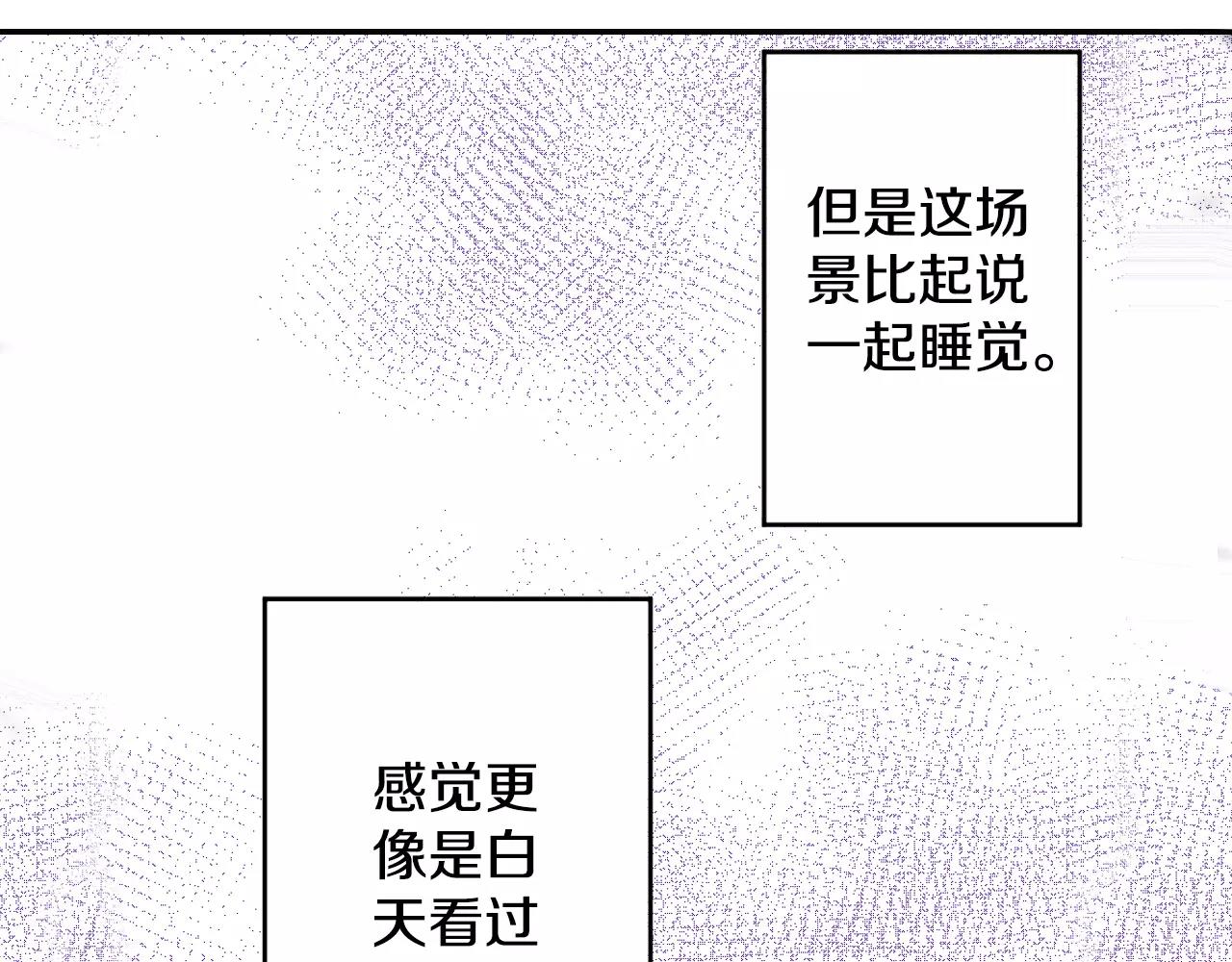 第4话 秘密是需要交换的！9