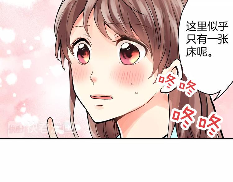 第3话 按摩的意外9