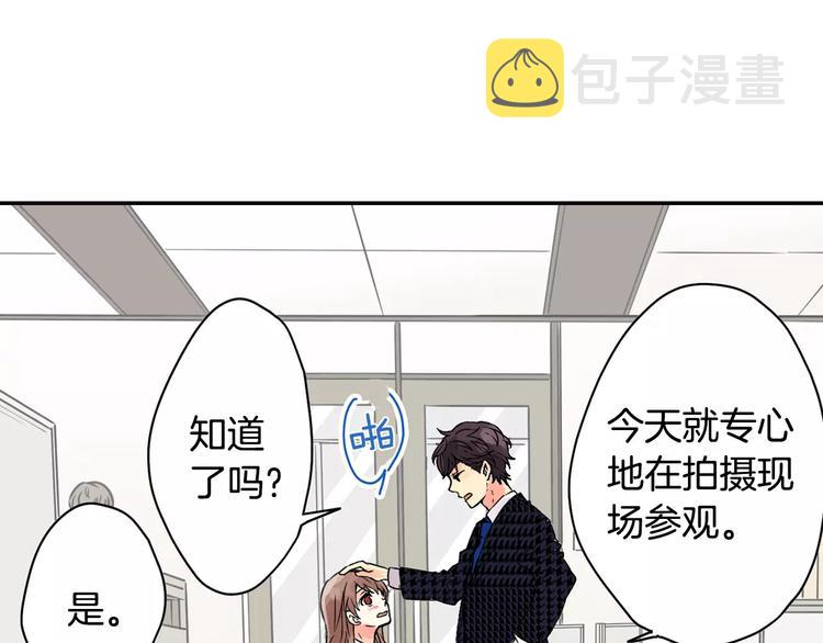 第1话 恋爱特训27