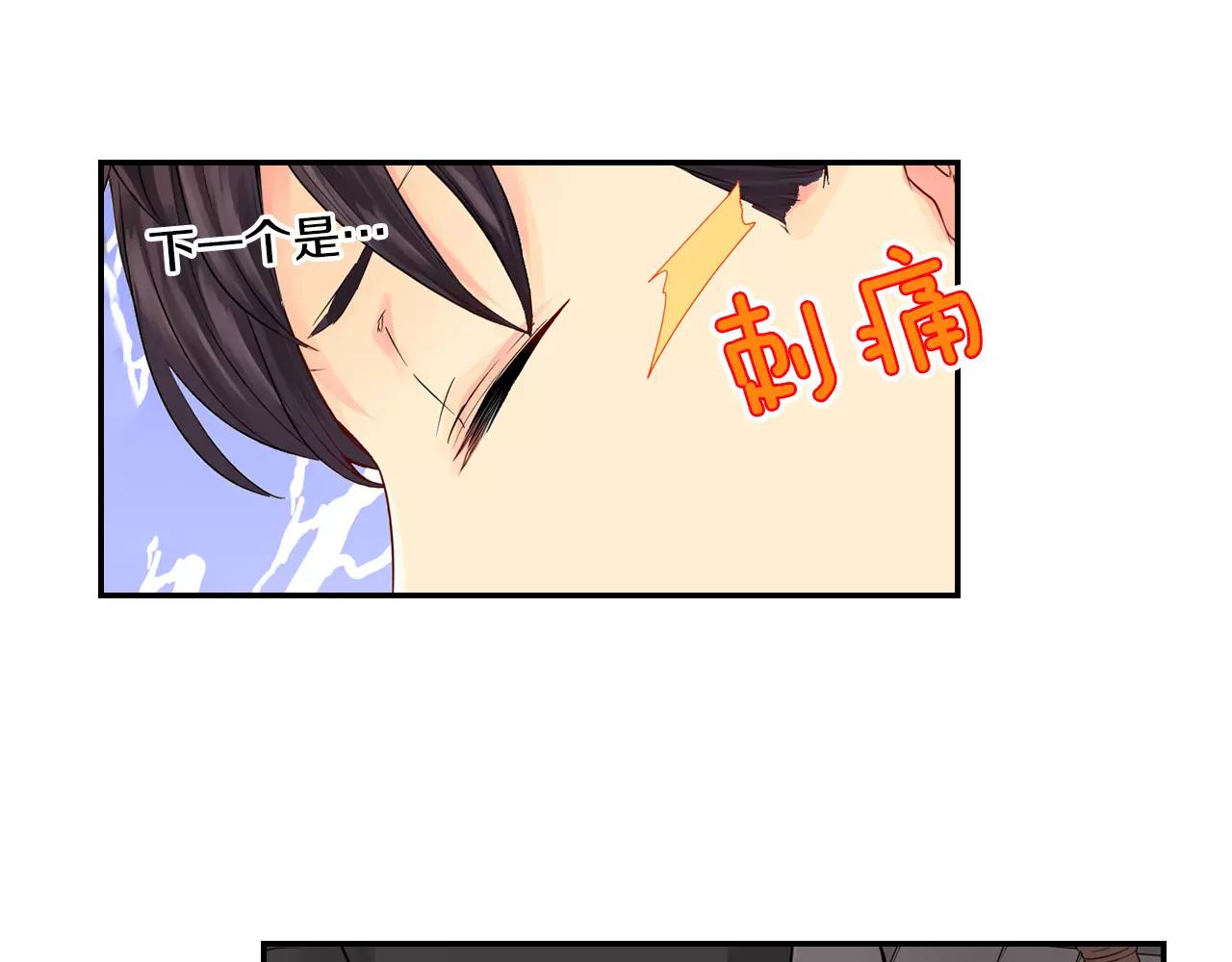 第11话 他生病了？！50