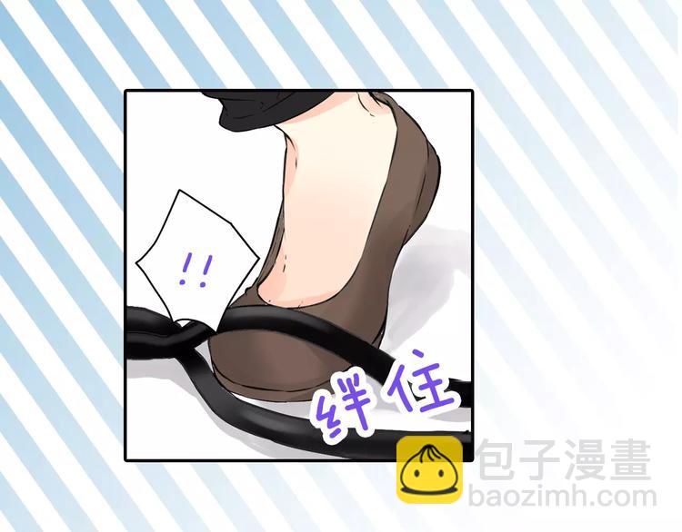 序章：腹黑上司的恋爱特训18