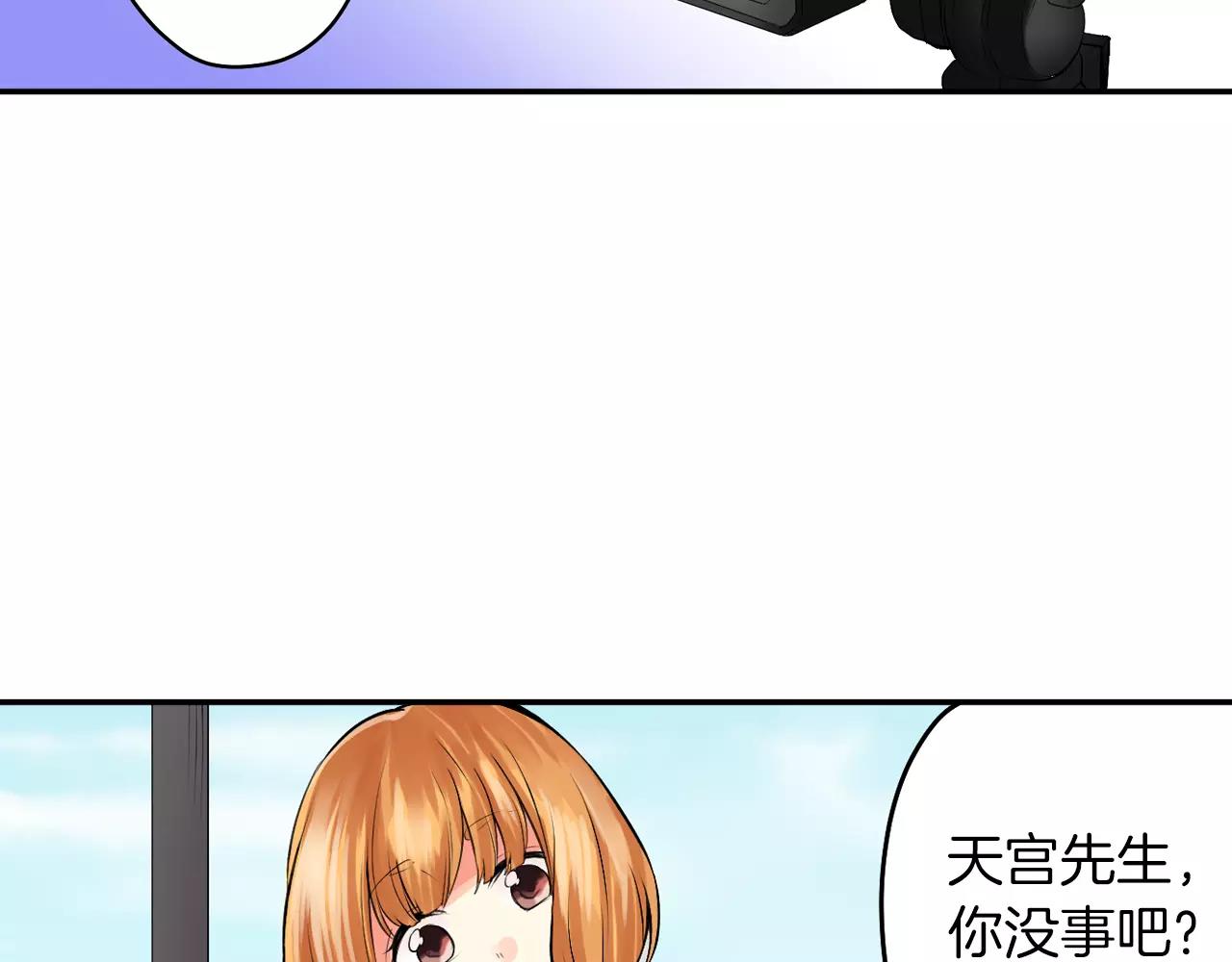 第20话 察觉了他的心意！9