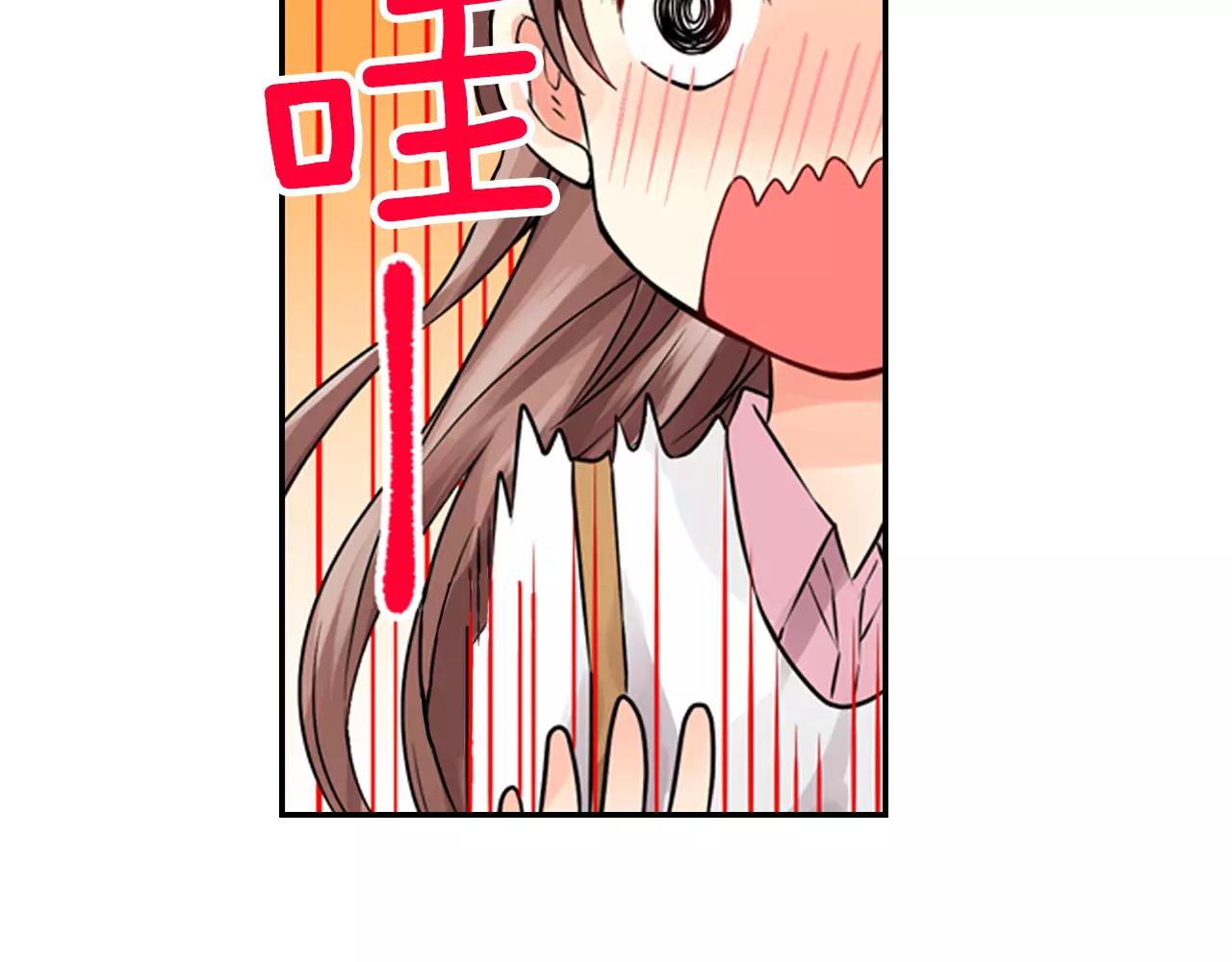 第9话 吻戏的研究27