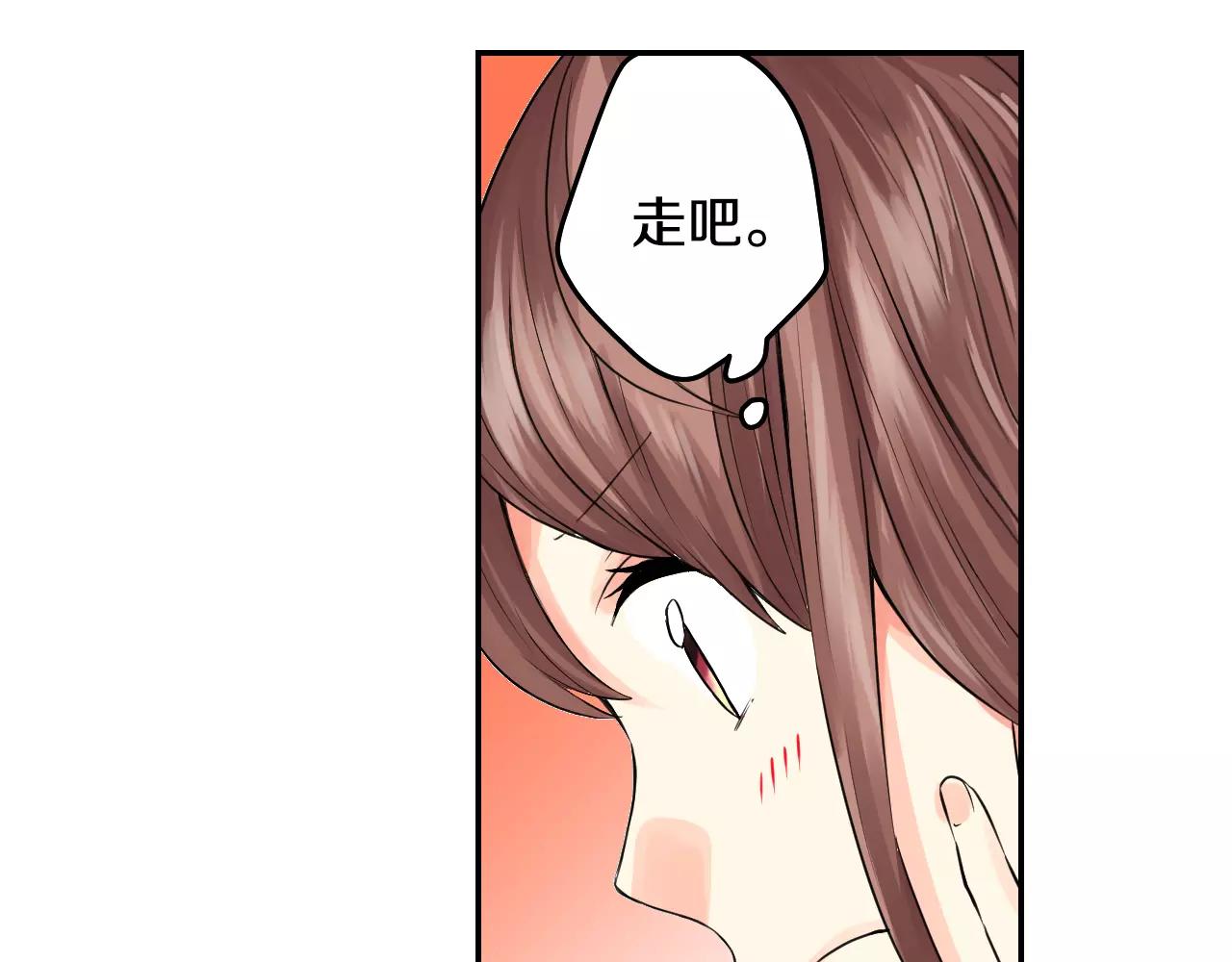 第13话 去上司家探病！28