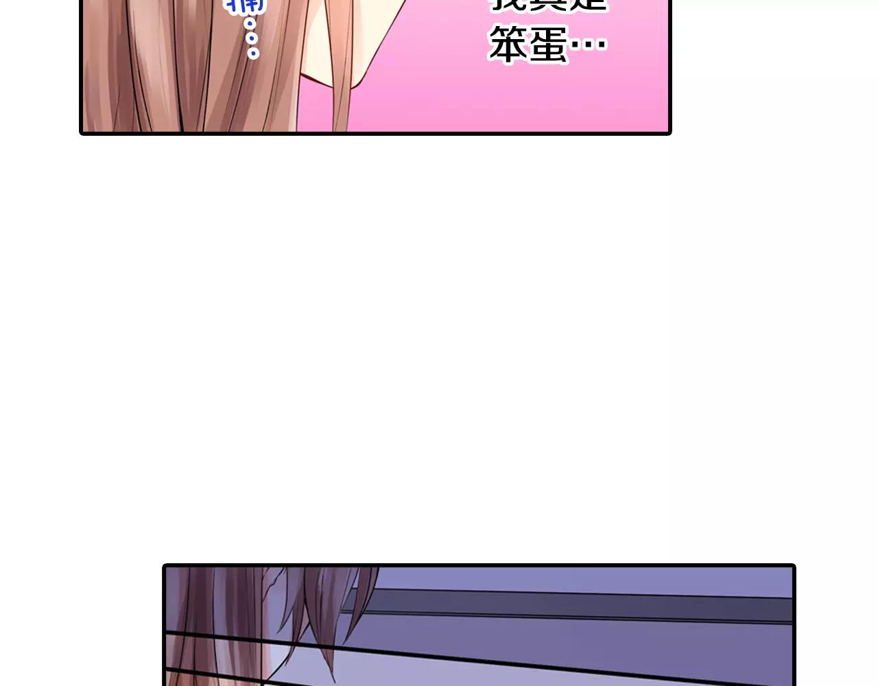 第10话 剧本通过？！47