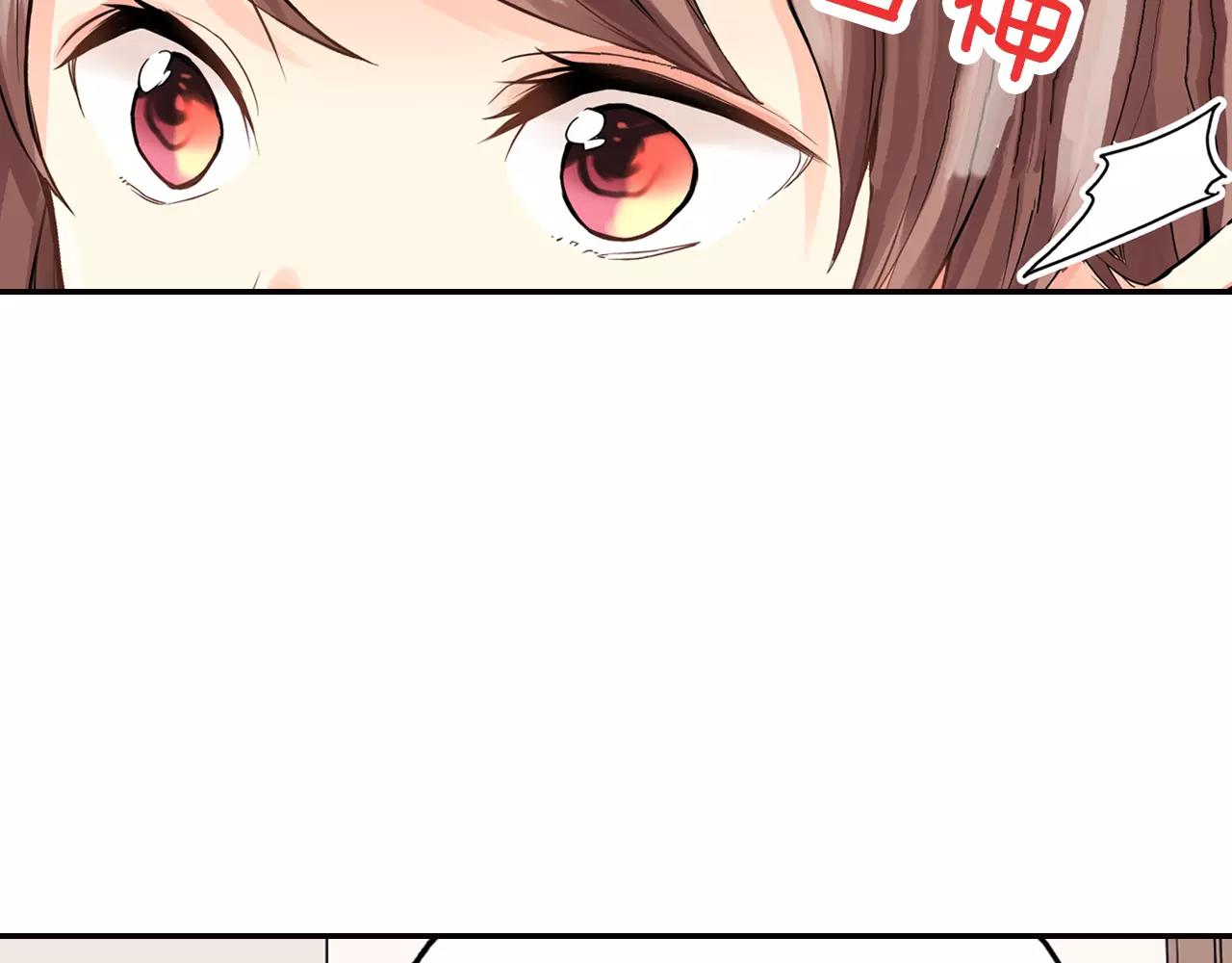 第5话 上司来救火！42