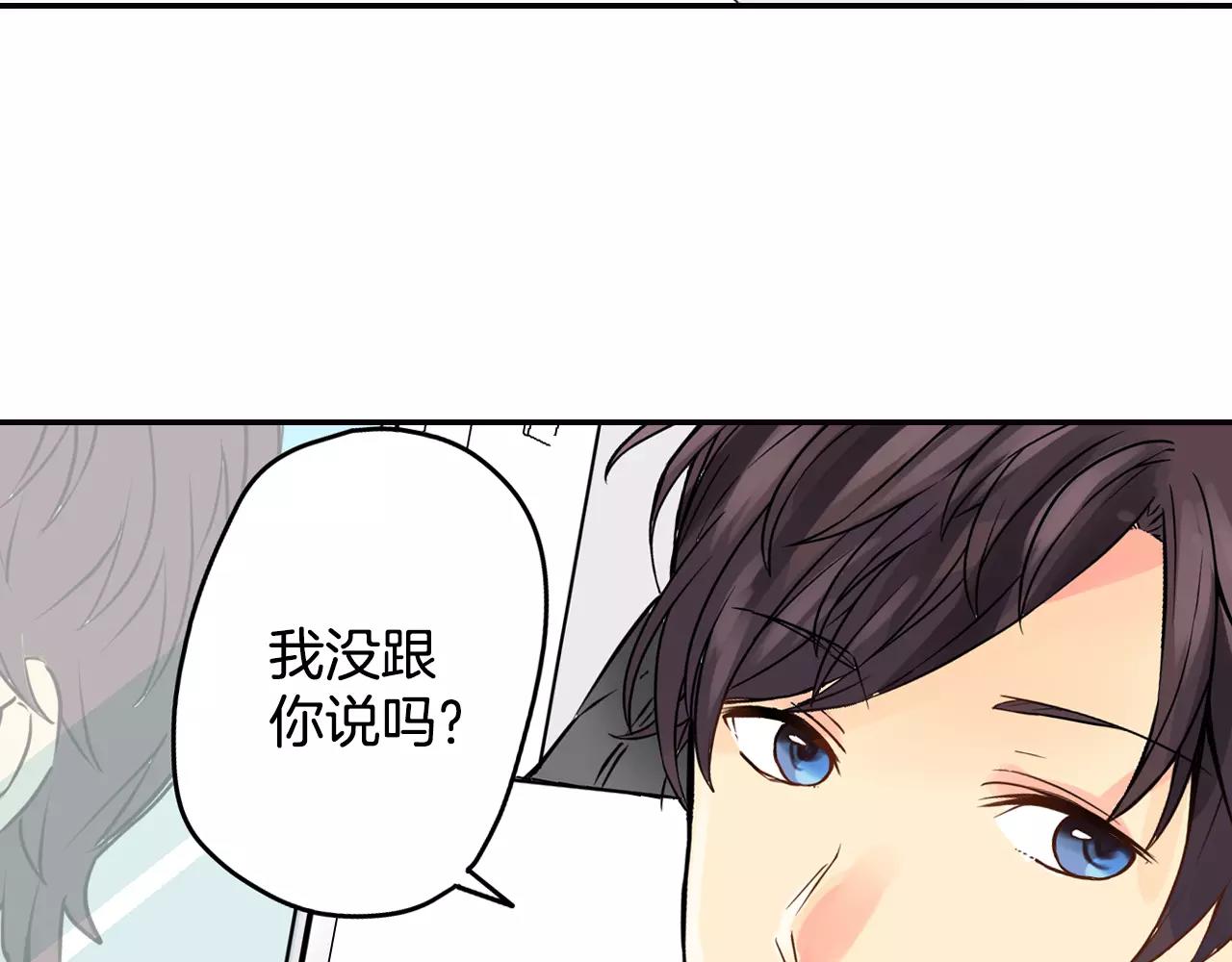 第6话 他在戏弄我？29