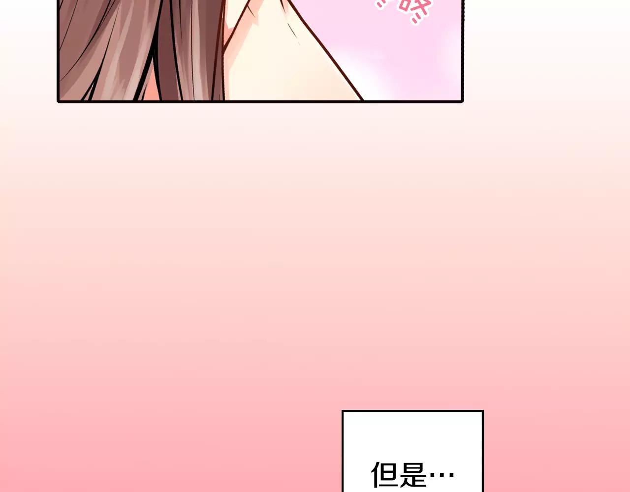 第6话 他在戏弄我？76