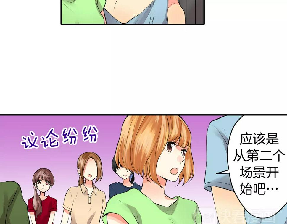 第19话 户外拍摄的意外！86