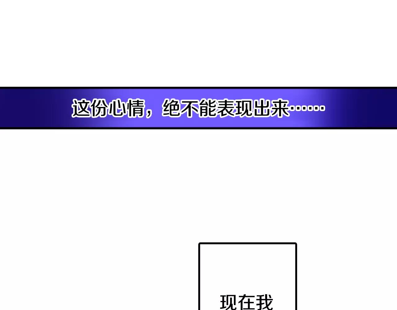 第10话 剧本通过？！66