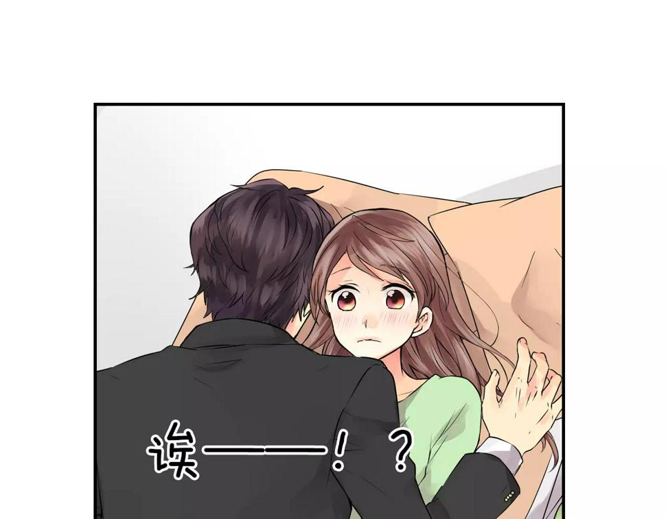 第11话 他生病了？！64