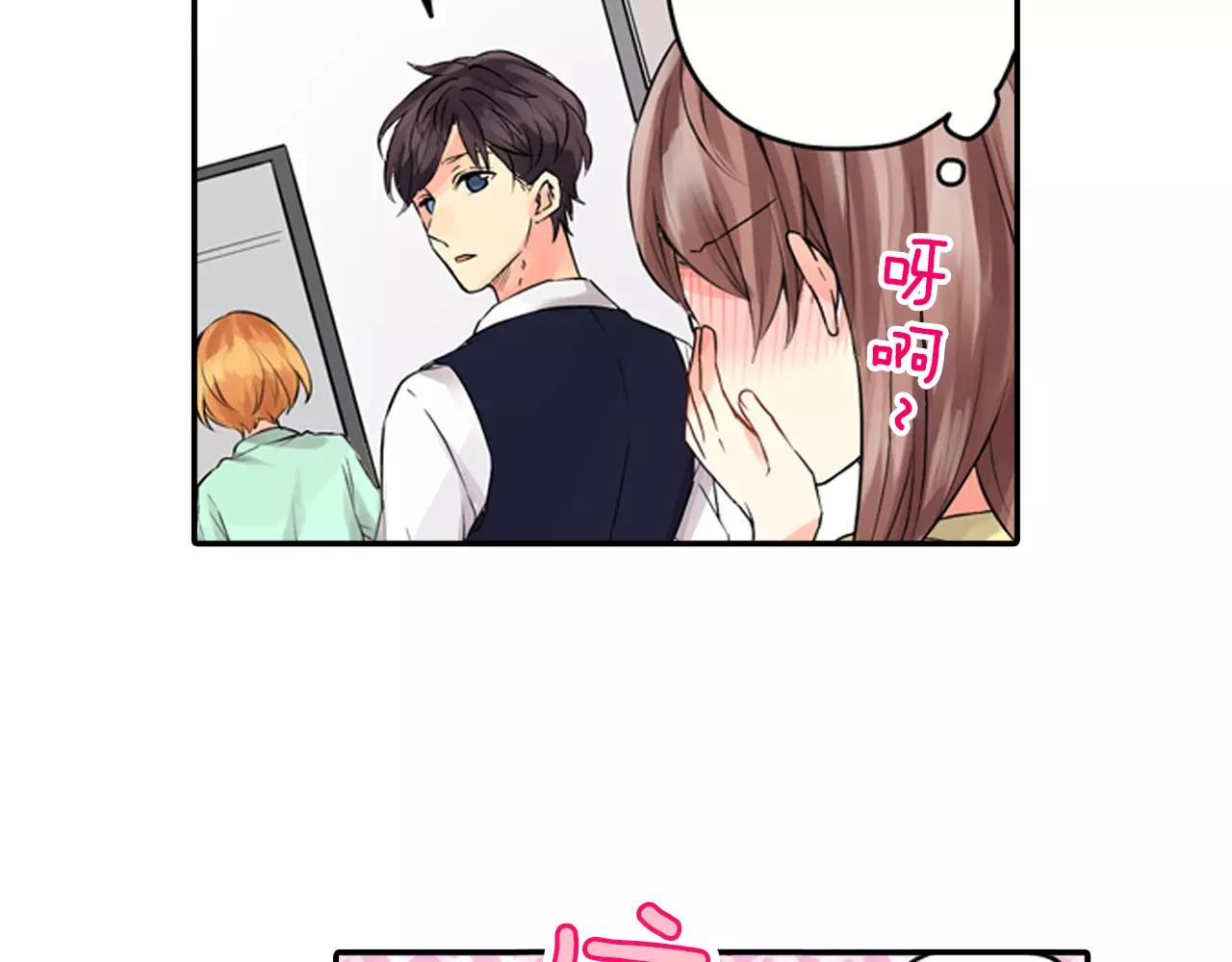 第10话 剧本通过？！26
