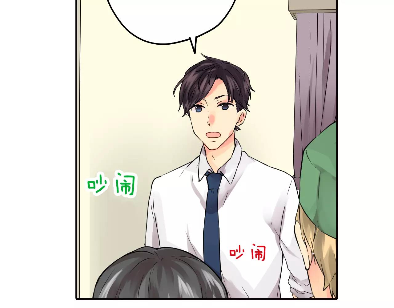 第15话 被男主角缠上！？4