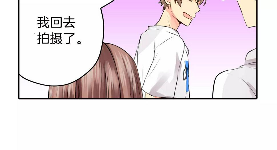 第17话 被他给骗了40
