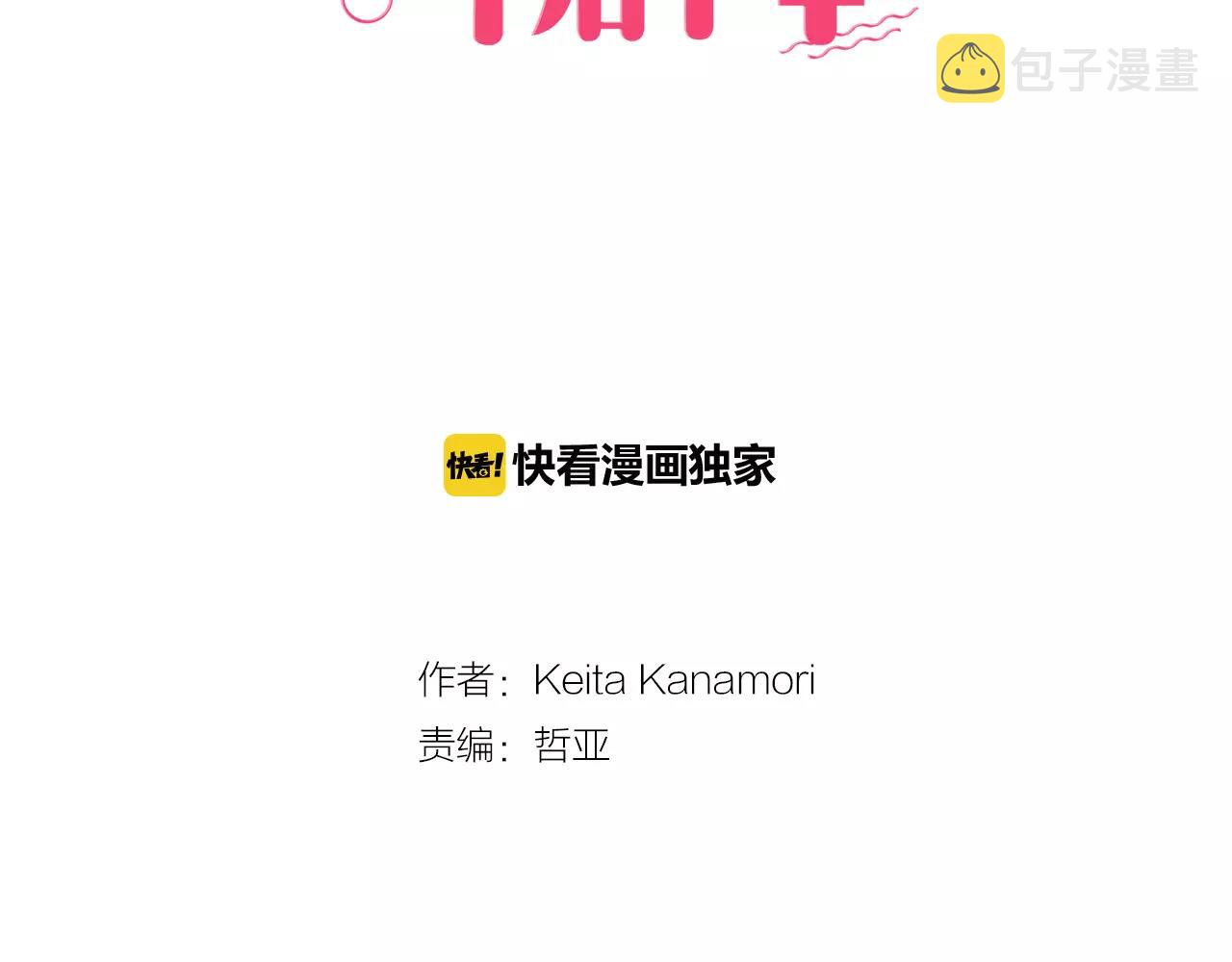 第18话 假戏真做？1