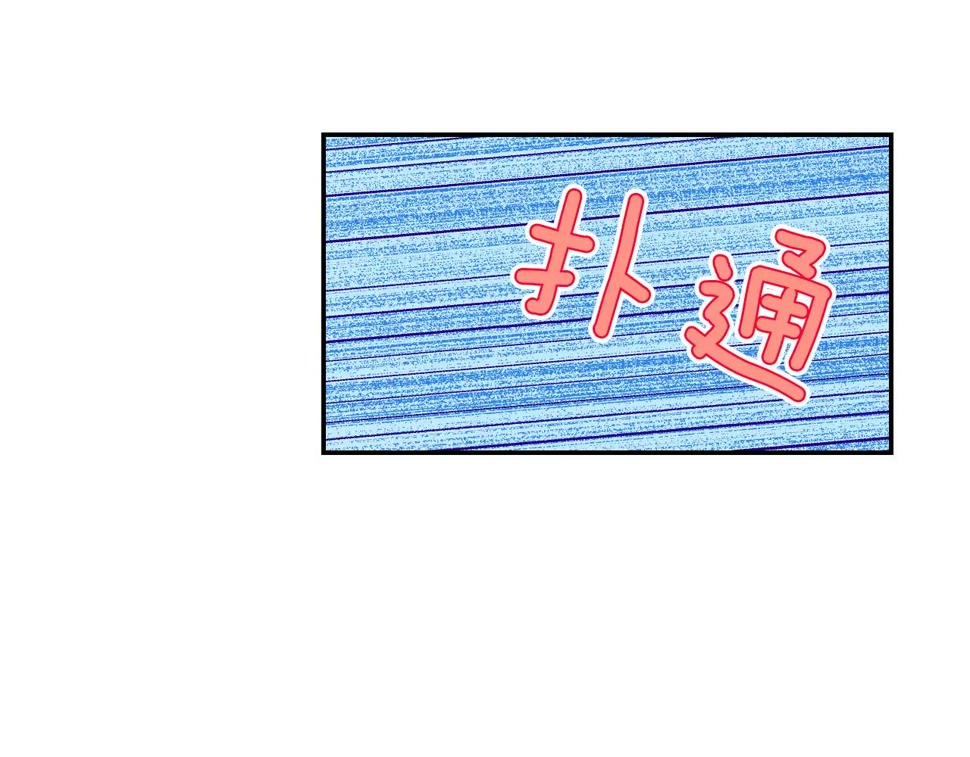 第11话 他生病了？！63