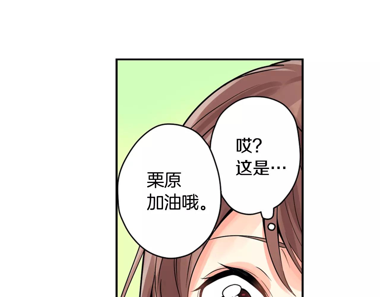 第7话 约会体验22