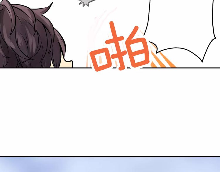 第3话 按摩的意外28