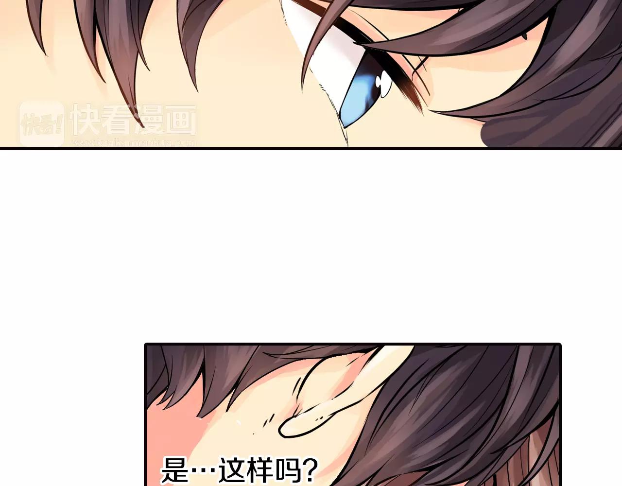 第4话 秘密是需要交换的！5