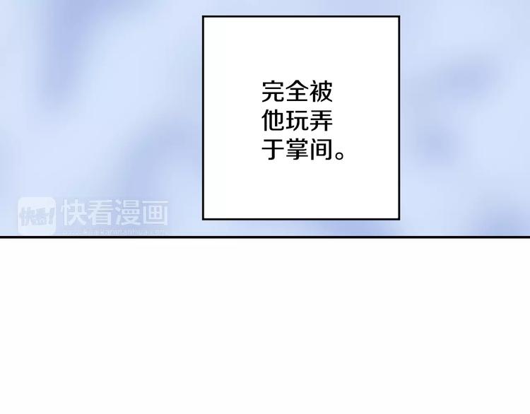 第3话 按摩的意外29