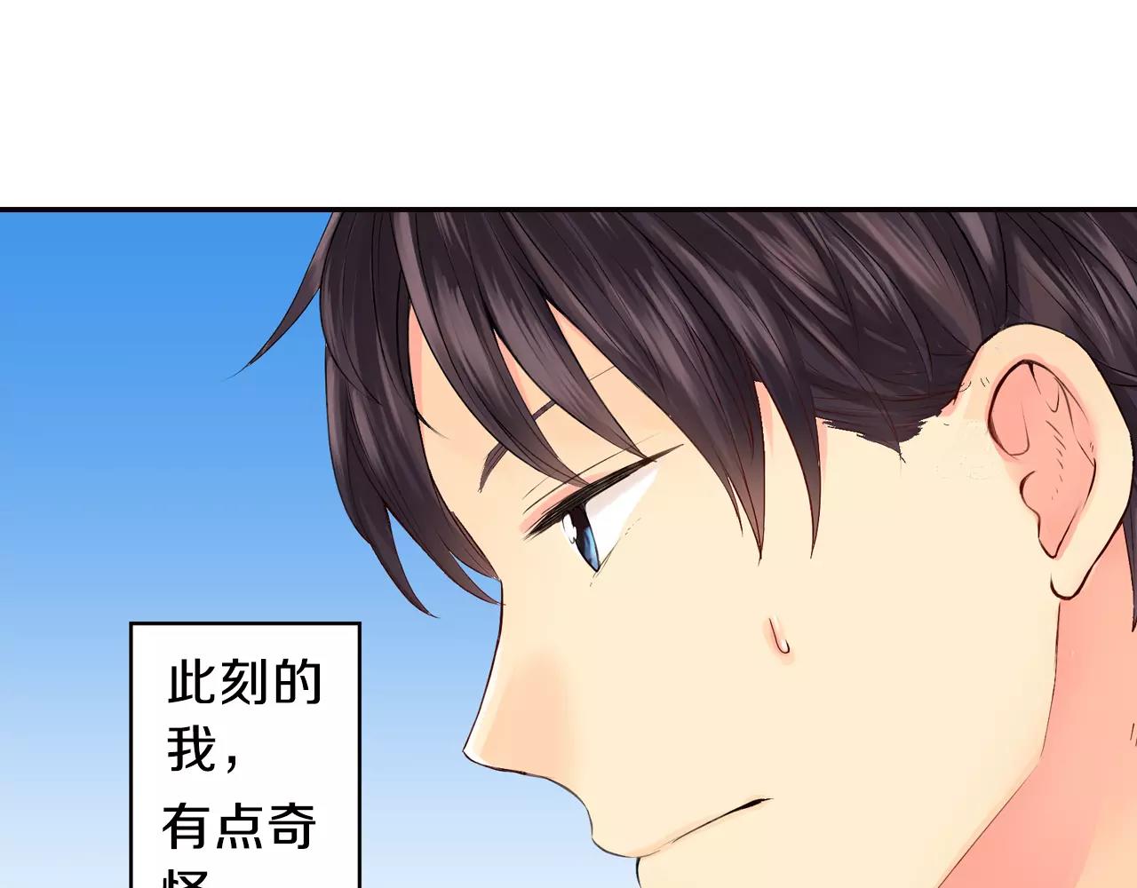 第18话 假戏真做？80