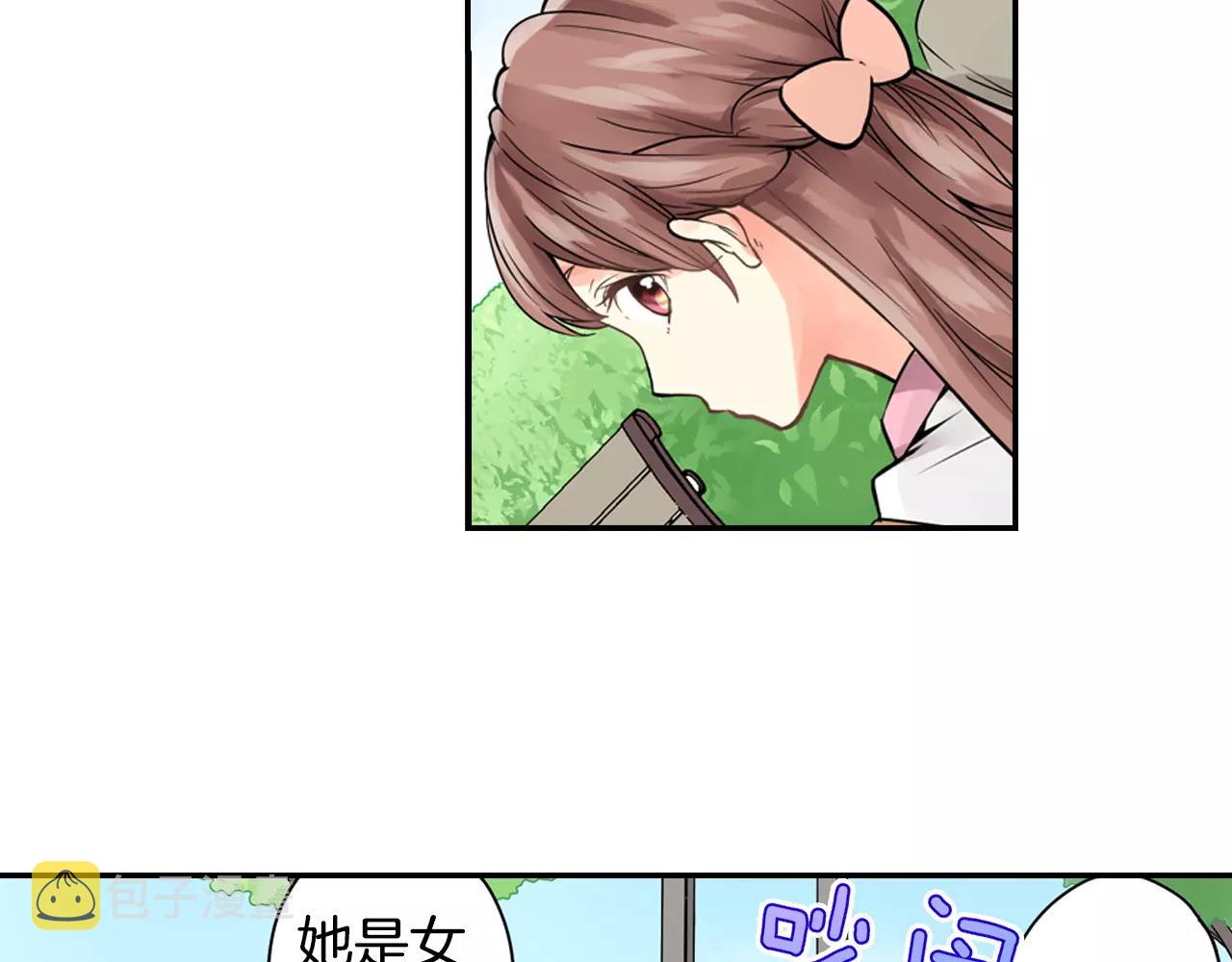 第7话 约会体验55