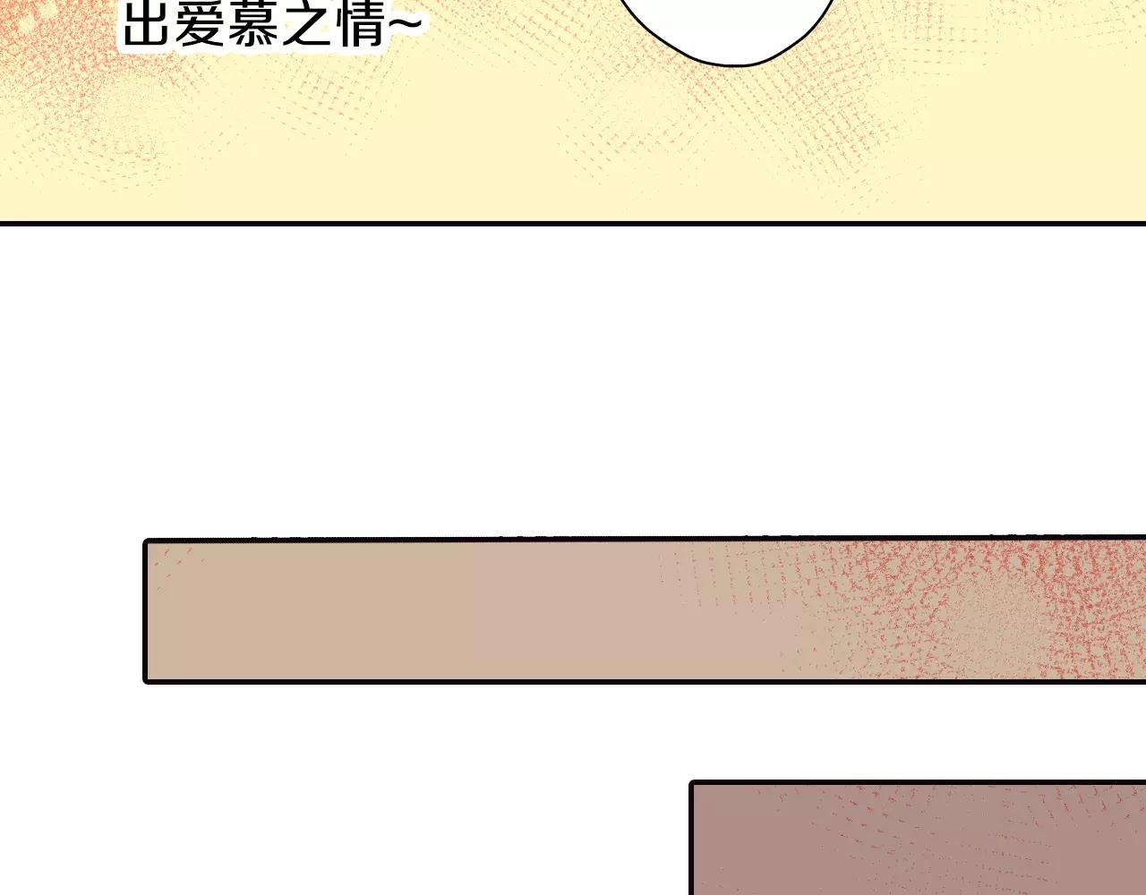 第18话 假戏真做？41