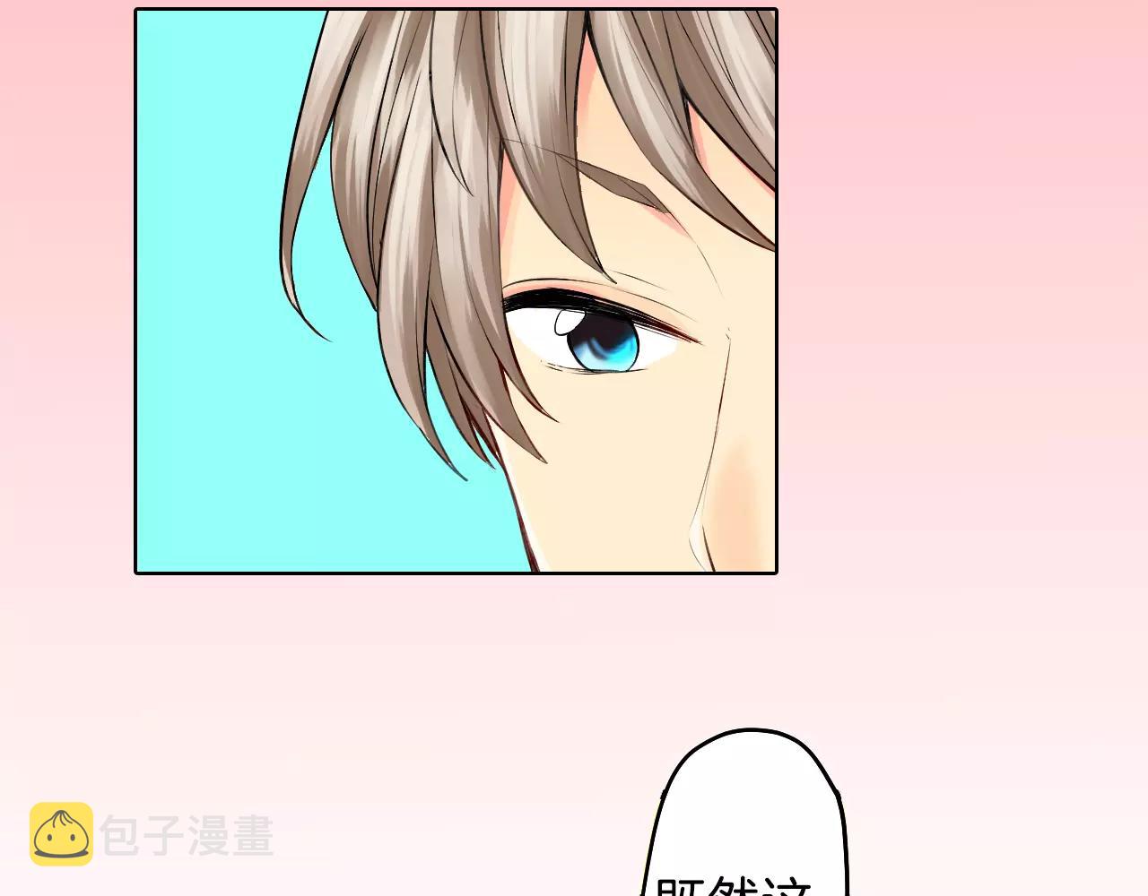 第16话 差点被他骗到！7