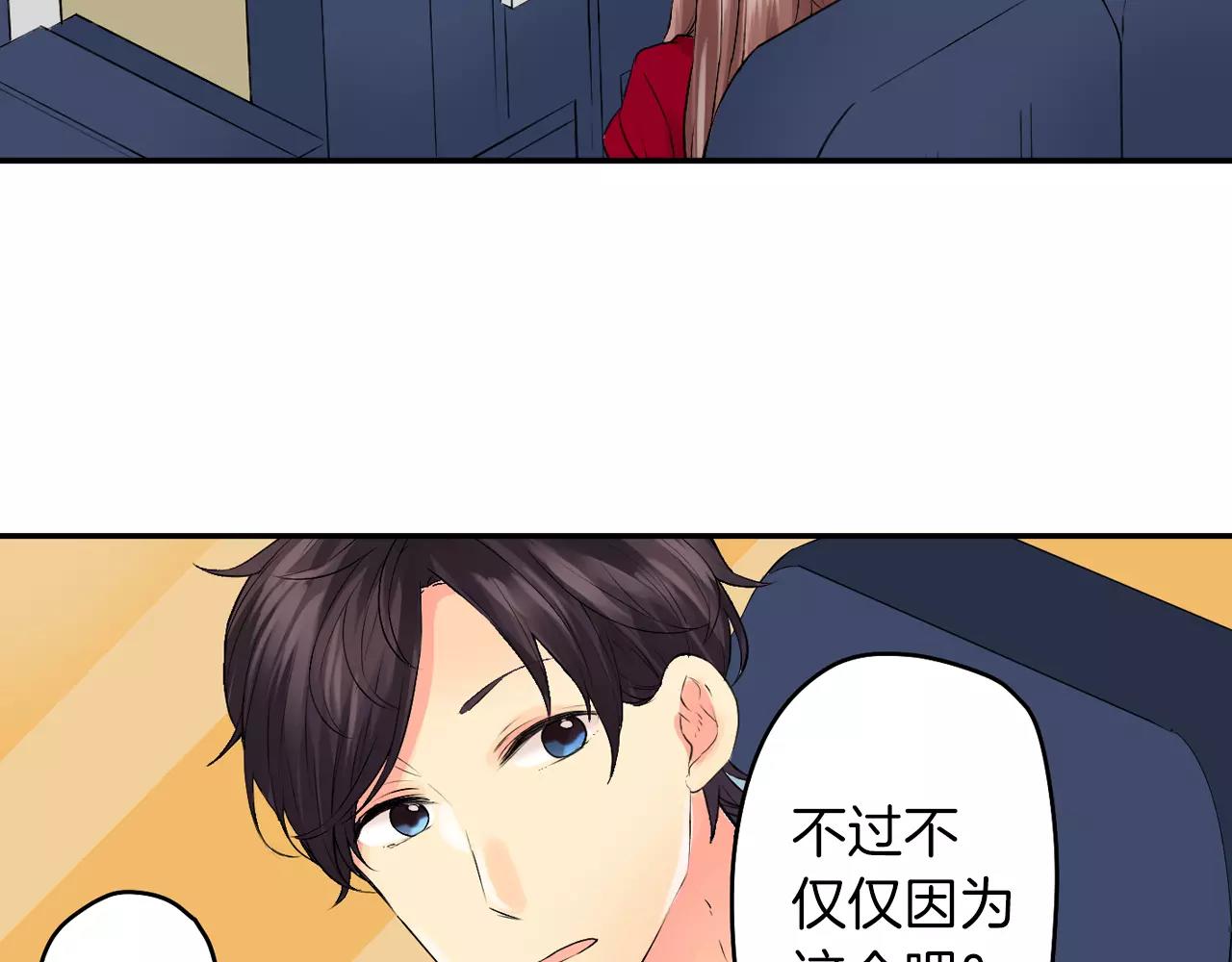 第21话 你曾经改变我55