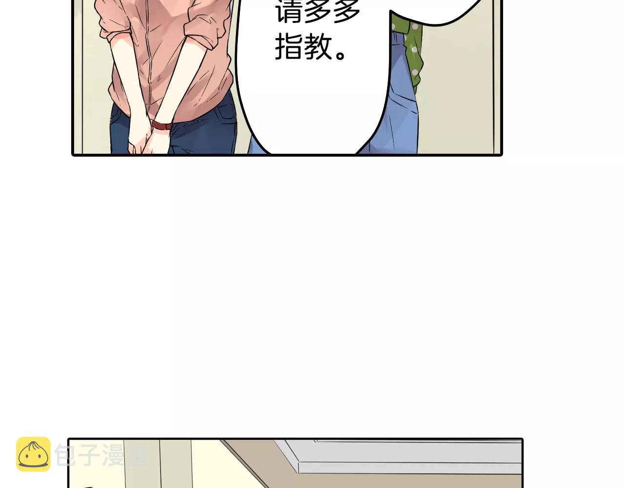 第15话 被男主角缠上！？61