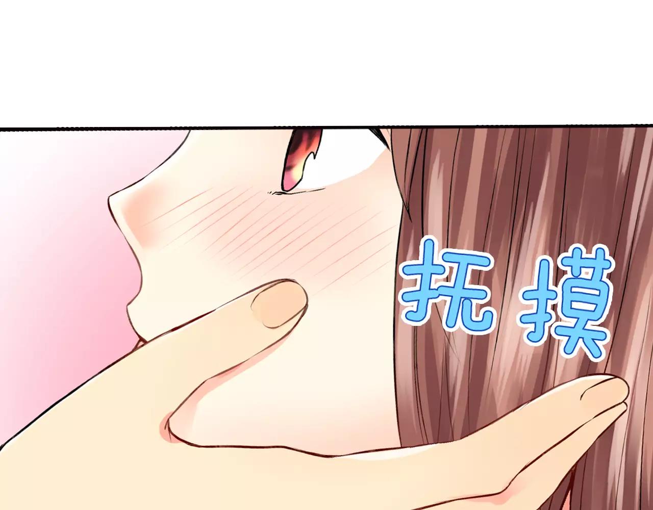 第17话 被他给骗了20