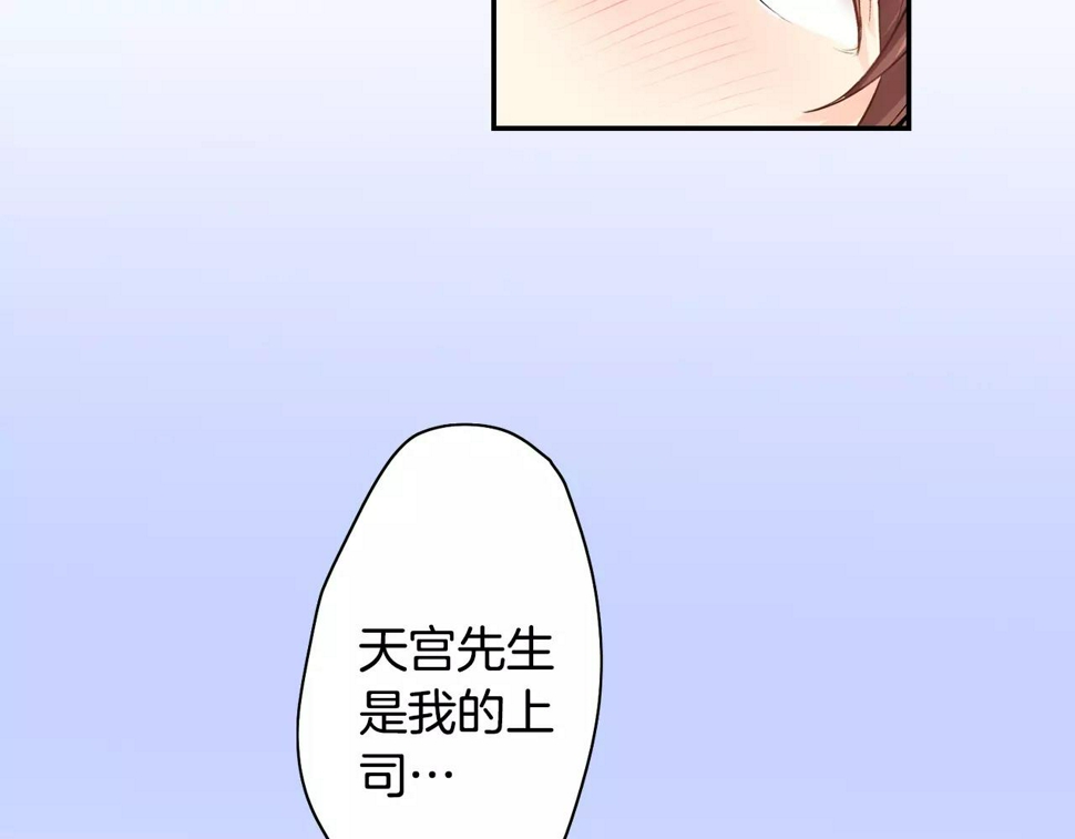 第11话 他生病了？！76
