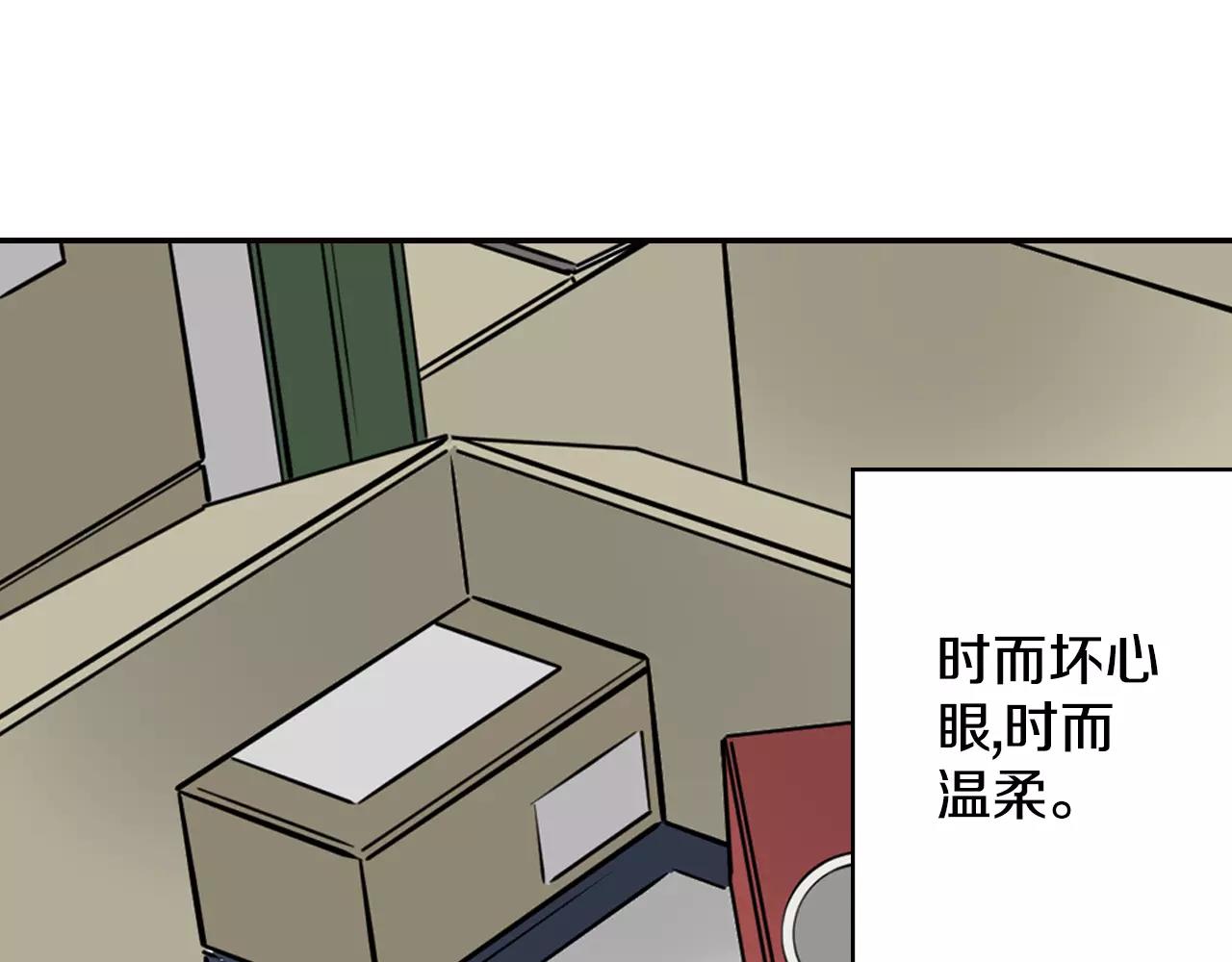 第4话 秘密是需要交换的！74