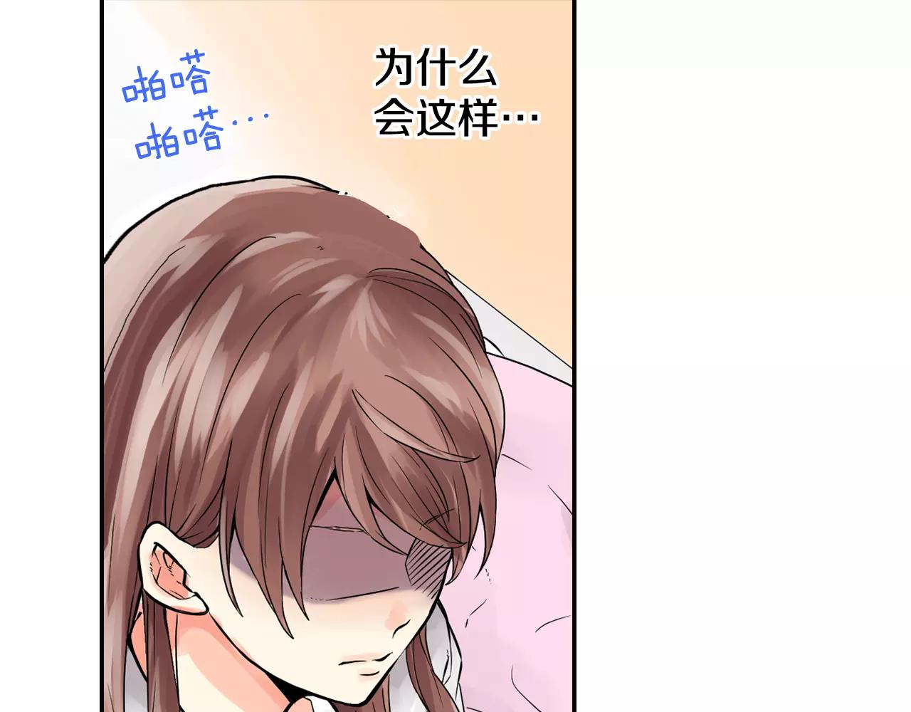 第5话 上司来救火！22