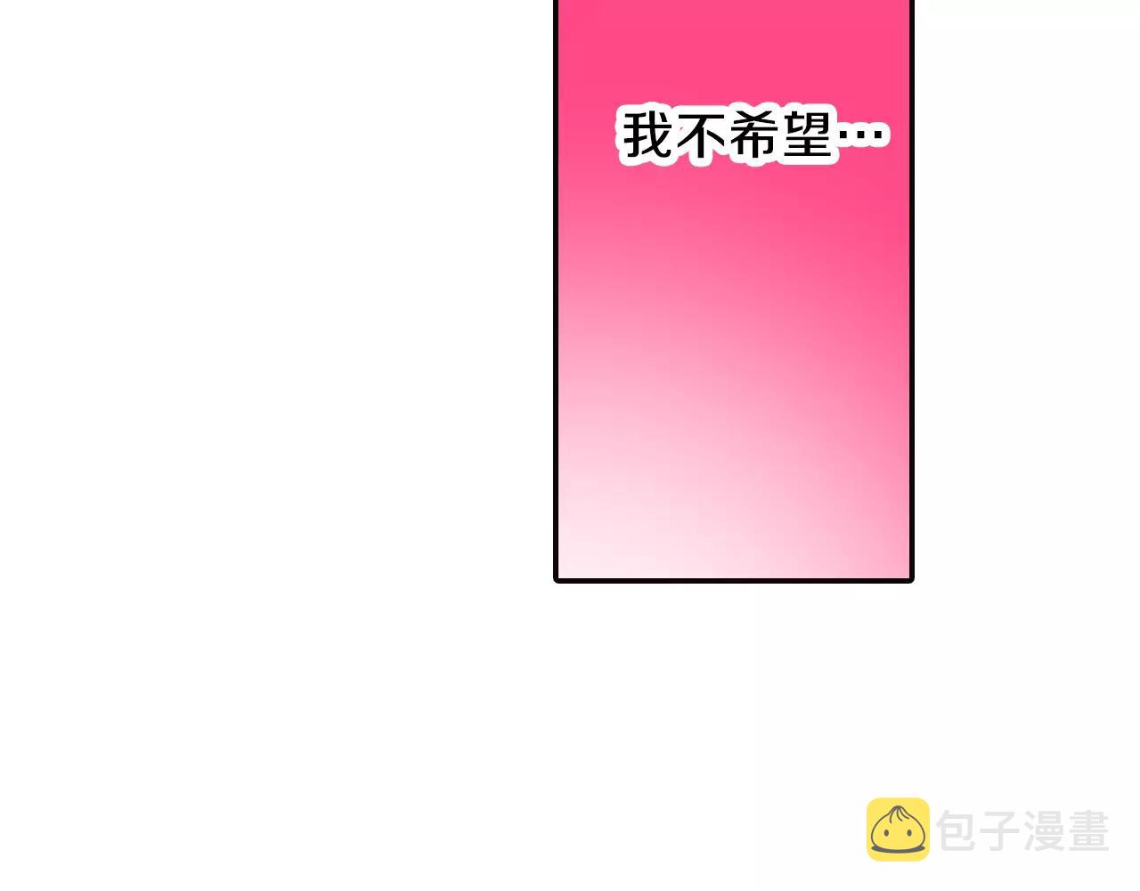 第18话 假戏真做？28