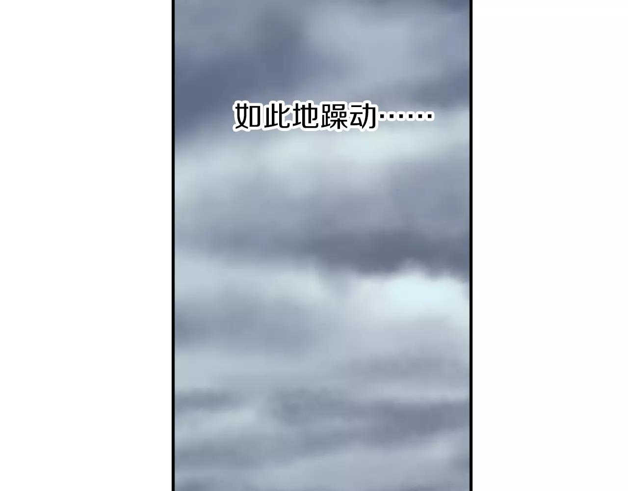第20话 察觉了他的心意！32